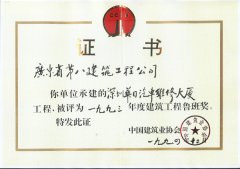 1993³ཱ